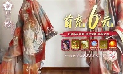 无情法师软件截图2