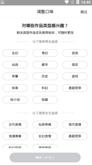 钉钉阅读软件截图1