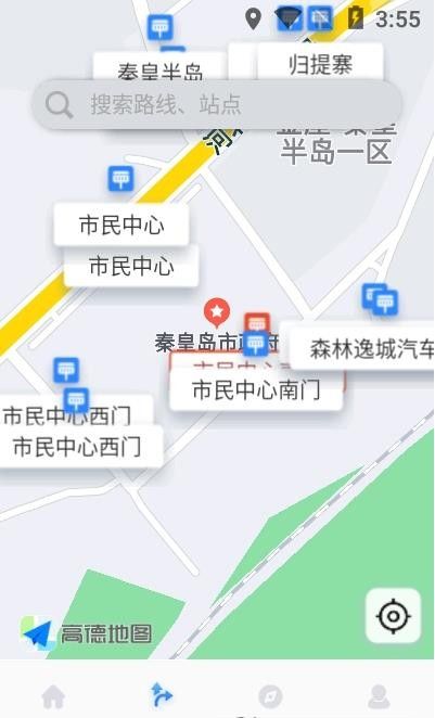 慧同行软件截图2