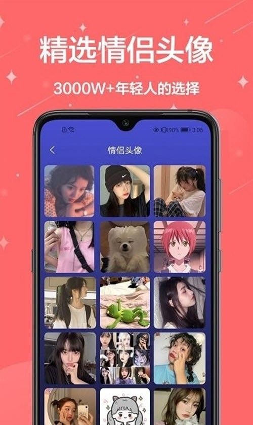 主题君软件截图2