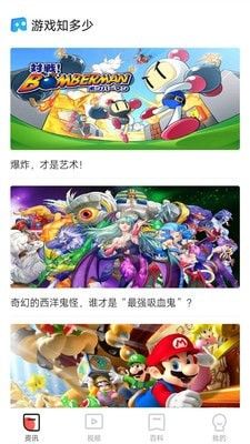 火星堂软件截图1