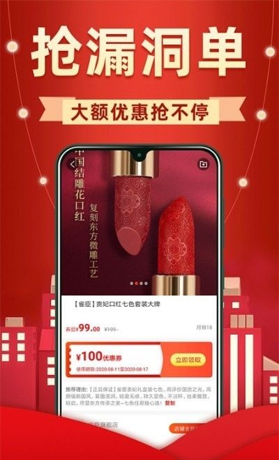 买菜价软件截图1