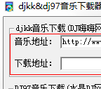 djkk&dj97音乐下载器