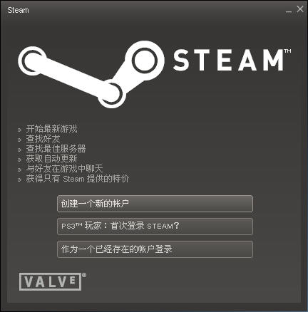 Steam平台中文版下载