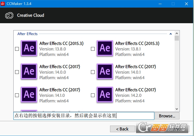 CCMaker（Adobe软件下载激活工具）下载