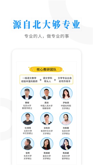 经典导读软件截图1