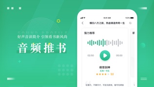 小豆小说软件截图2