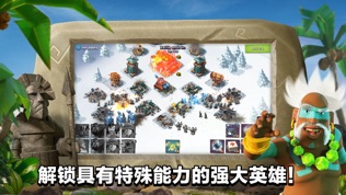 海岛奇兵(Boom Beach)软件截图2