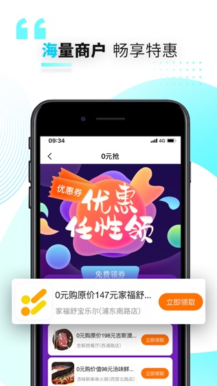 好兴动软件截图2