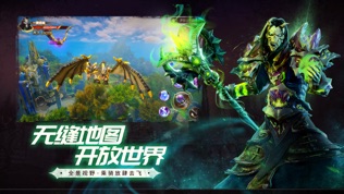 魔龙世界（Dragon Revolt）软件截图2