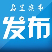 避暑之都·乌兰察布