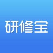 研修宝（学员端）