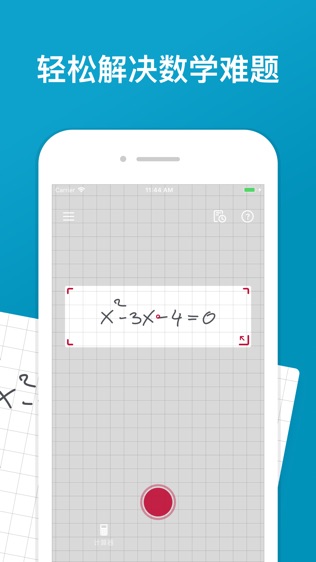 Photomath（拍照计算器）软件截图0
