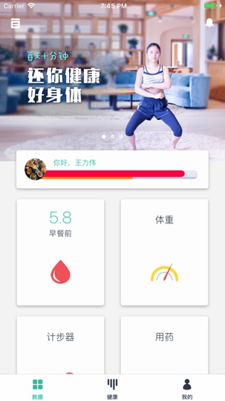 方大师软件截图0