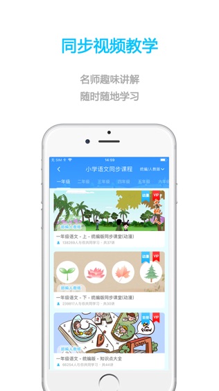 小孩子点读软件截图1