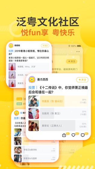 埋堆堆软件截图2