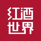 红酒世界App—全球葡萄酒搜索