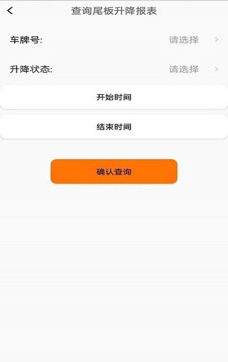 智能小凯软件截图1