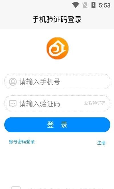 房商经纪邦软件截图0