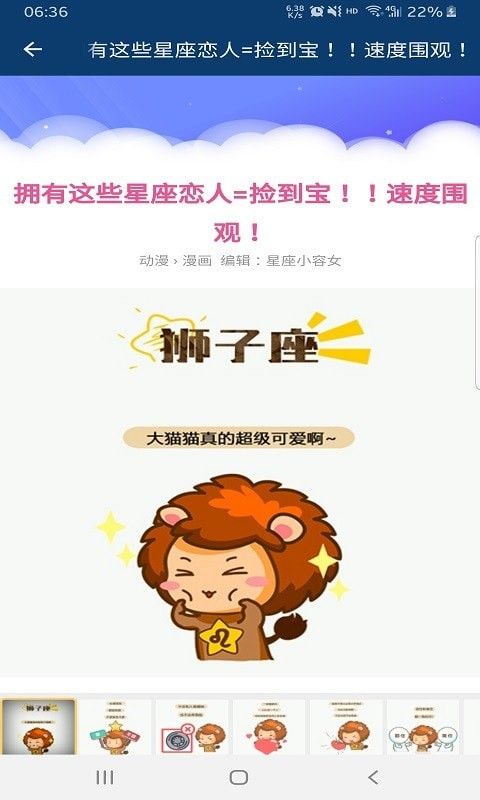 星花坊软件截图3