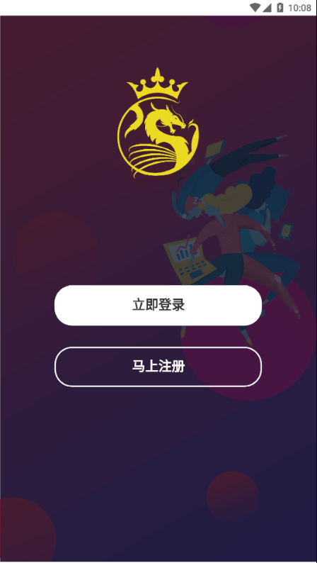 车辇惠软件截图3