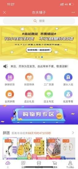 未来名片软件截图0