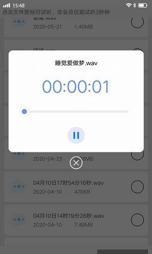 视频音频恢复软件截图2