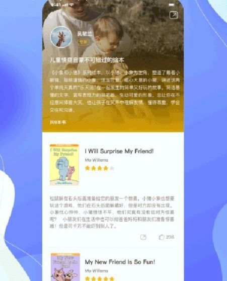 中图云书房软件截图2