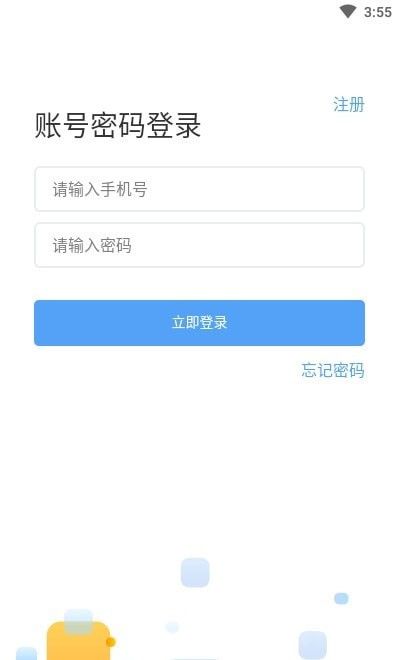 1+X题库软件截图1