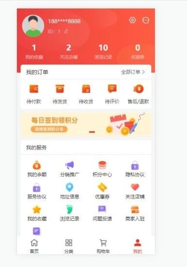 拼多宝软件截图1