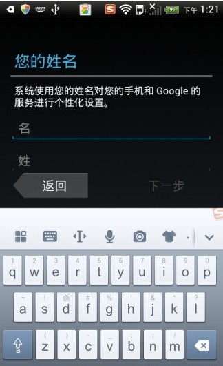 谷歌账户管理软件截图0