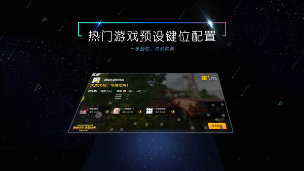 小y游戏tv电视版软件截图0