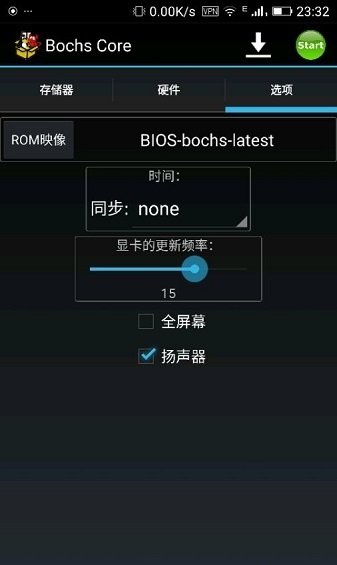 bochs模拟器汉化版软件截图2