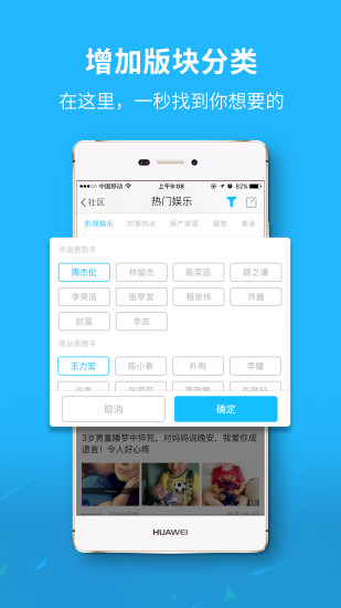 大济宁软件软件截图2