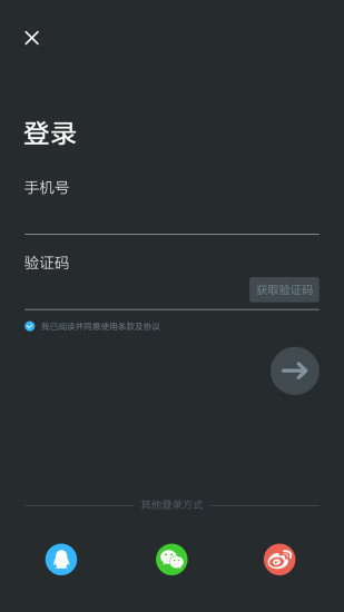 录音大师软件截图2