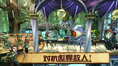 魔龙特攻队汉化版(defenders)软件截图2