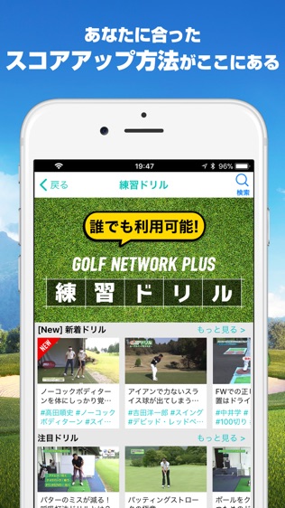 Golf Score Management软件截图2