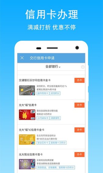 大连公积金查询软件软件截图2