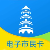 苏州市民卡