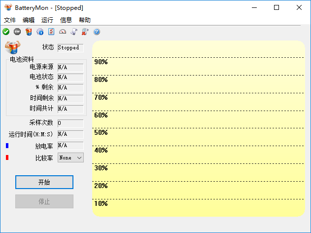 batterymon汉化下载