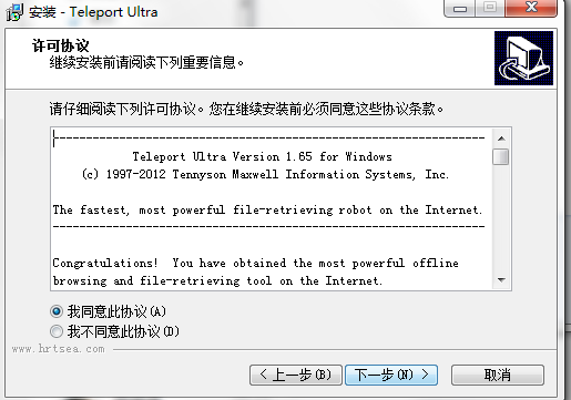 teleport ultra汉化版下载