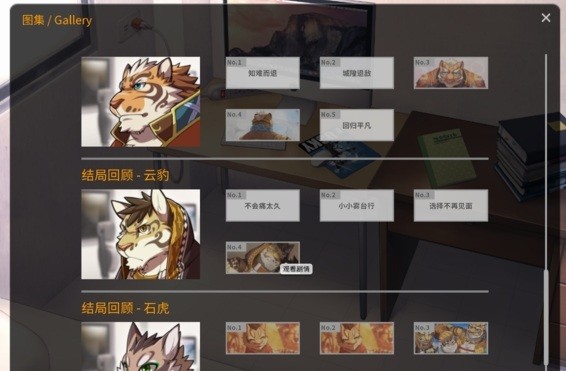 家有大猫r18限定版截图