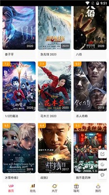 星辰影视2024软件截图1