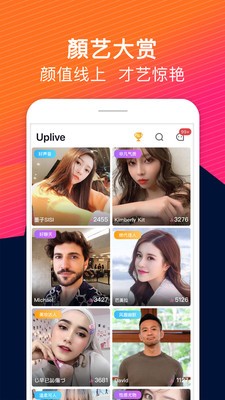 糯米直播v6.0.2软件截图3