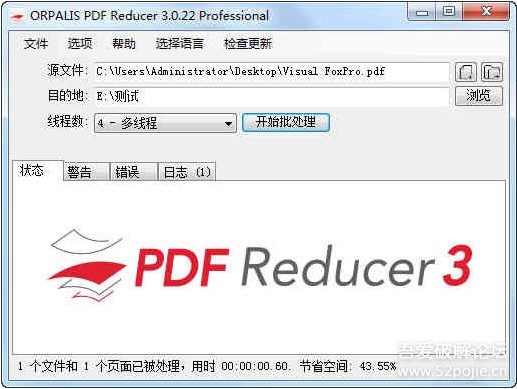 ORPALIS PDF Reducer Pro汉化