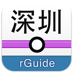 深圳地铁线路图2020高清版