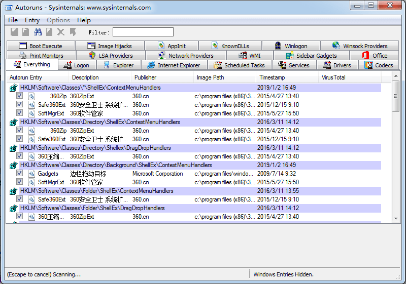 autoruns win10下载