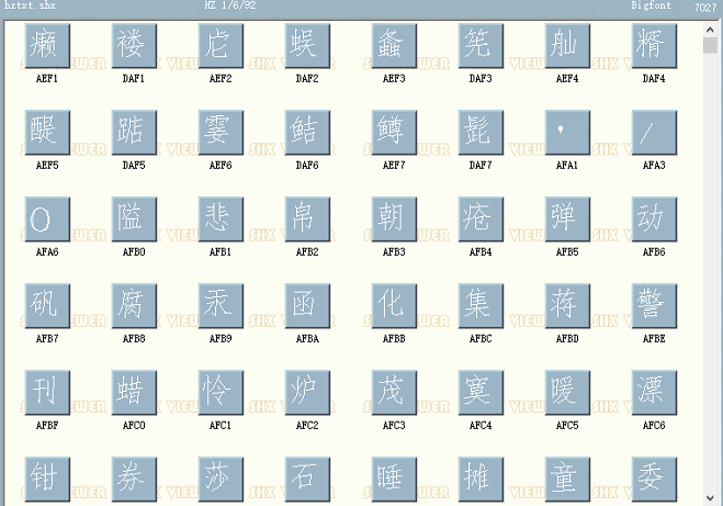 hztxt字体安装包下载