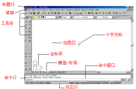 autocad2000下载