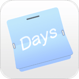 纪念日手机软件(days counter)
